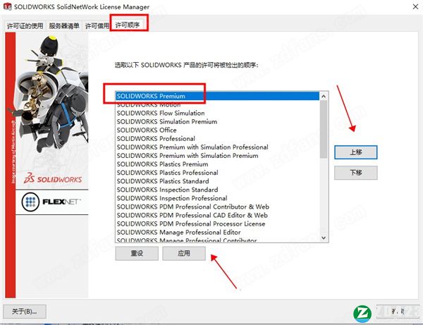 solidworks 2021 sp0破解版-solidworks 2021 sp0中文破解版下载(附安装教程)[百度网盘资源]