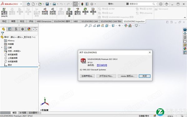 solidworks 2021 sp0破解版-solidworks 2021 sp0中文破解版下载(附安装教程)[百度网盘资源]