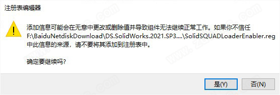 solidworks 2021sp5破解版-solidworks 2021sp5中文破解版下载(附安装教程)[百度网盘资源]