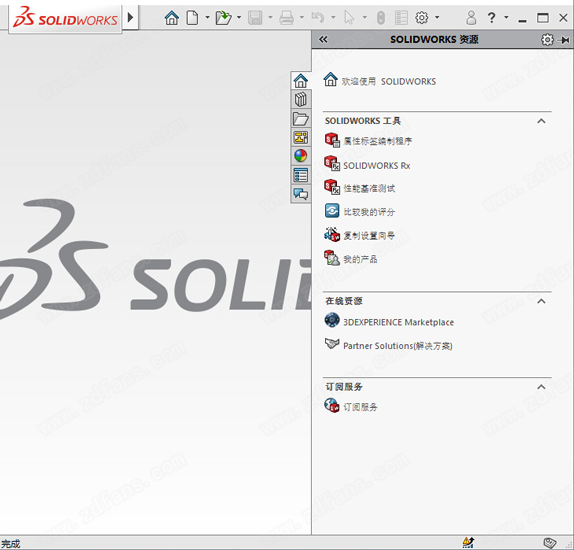 solidworks 2020精简破解版