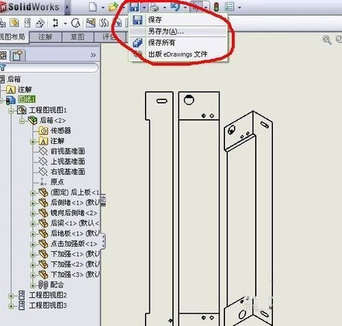 solidworks 2020精简破解版下载-solidworks 2020绿色版下载[百度网盘资源]