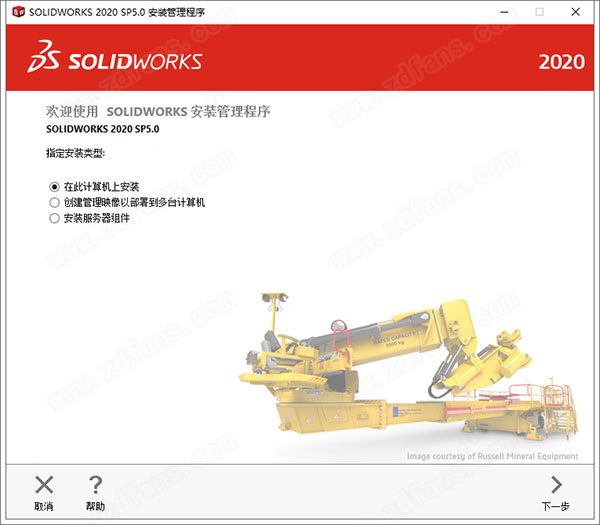 solidworks 2020sp5破解版-solidworks 2020sp5中文版下载(附安装教程)[百度网盘资源]