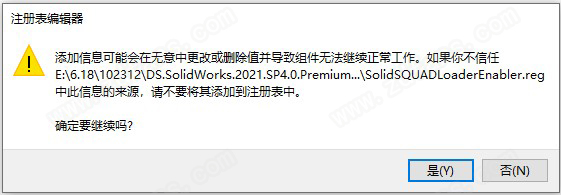 SolidWorks2021 sp4破解版-SolidWorks2021 sp4中文版下载(附安装教程)[百度网盘资源]