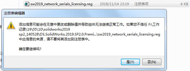 SolidWorks2019破解版下载64位 V2019 SP3.0[百度网盘资源]