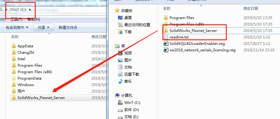 SolidWorks2019破解版下载64位 V2019 SP3.0[百度网盘资源]