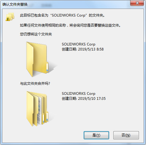 SolidWorks2019破解版下载64位 V2019 SP3.0[百度网盘资源]
