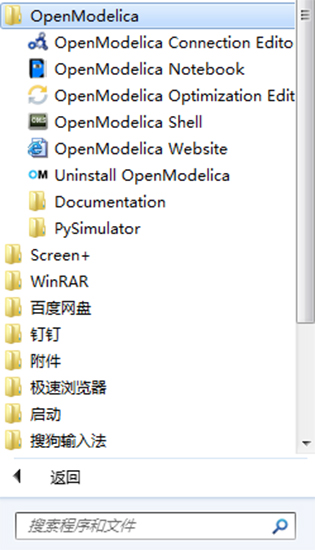 OpenModelica中文版_OpenModelica(仿真软件)下载 v1.31.1官方版[百度网盘资源]