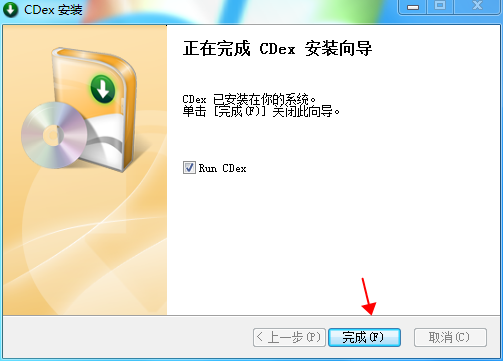 CDex中文免费版下载 v2.04[百度网盘资源]