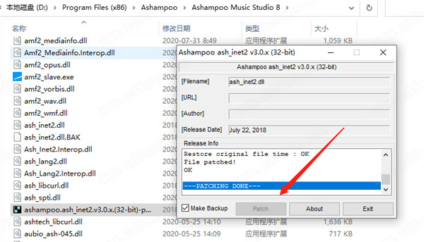 Ashampoo Music Studio 8中文免费版 v8.0.2.0下载(附注册机)