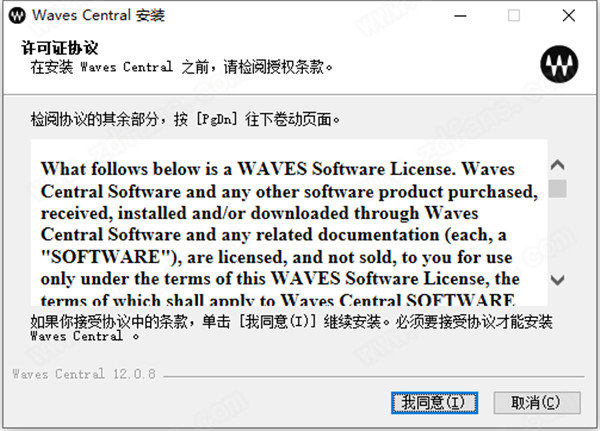 Waves 12破解版 v12.0.8下载(附破解补丁及插件包)[百度网盘资源]