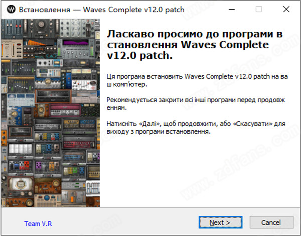 Waves 12破解版 v12.0.8下载(附破解补丁及插件包)[百度网盘资源]