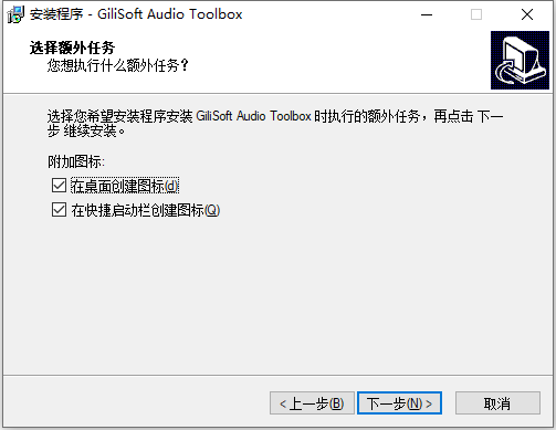 Audio Toolbox Suite 2019破解版