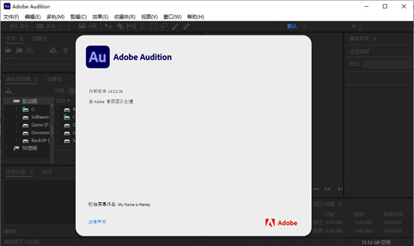 Audition CC 2021破解版-Adobe Audition CC 2021中文激活版下载 v14.0.0.36[百度网盘资源]