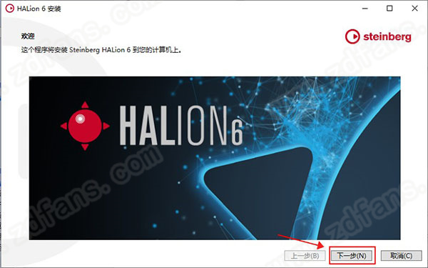 HALion 6破解版下载-Steinberg HALion专业破解版下载 v6.4.0(附破解补丁)[百度网盘资源]