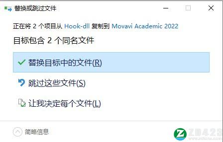 Movavi Academic 22破解补丁-Movavi Academic 22破解文件下载 v1.0
