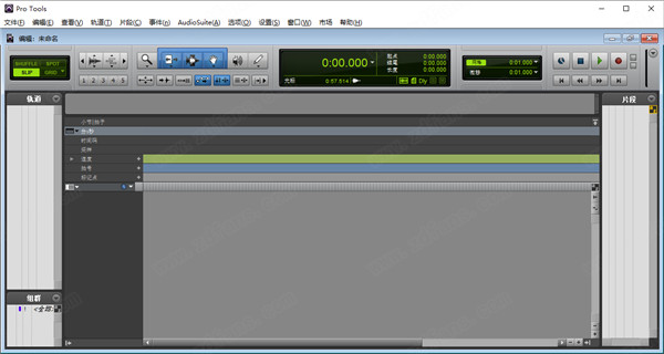 Pro Tools 12破解版