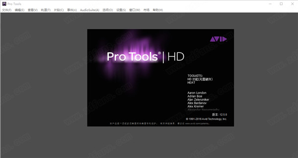 Avid Pro Tools HD中文绿色便携版 v12.5.0下载(免注册)[百度网盘资源]