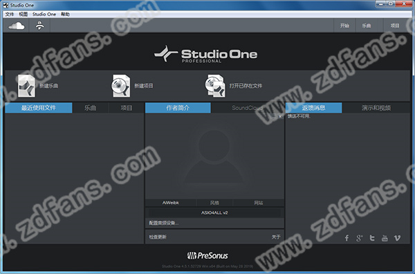 PreSonus Studio One