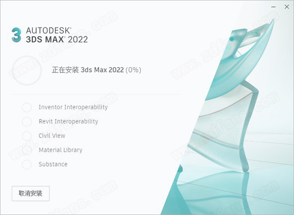 3dmax2022注册机-3ds max2022注册激活文件下载(附使用教程)
