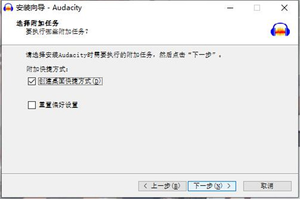 Audacity最新版-Audacity破解版下载 v3.0.0