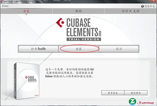cubase 8破解版-cubase 8中文破解版下载(附安装教程)[百度网盘资源]