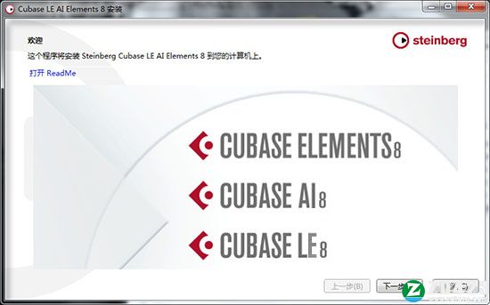 cubase 8破解版-cubase 8中文破解版下载(附安装教程)[百度网盘资源]