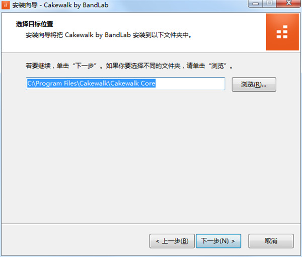 BandLab Cakewalk 2019中文破解版下载(附注册机)[百度网盘资源]