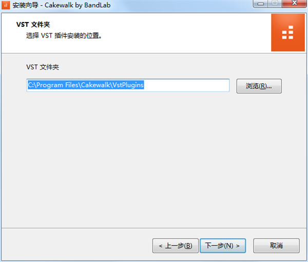 BandLab Cakewalk 2019中文破解版下载(附注册机)[百度网盘资源]