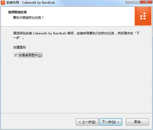 BandLab Cakewalk 2019中文破解版下载(附注册机)[百度网盘资源]
