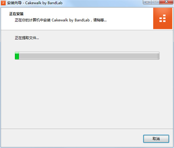 BandLab Cakewalk 2019中文破解版下载(附注册机)[百度网盘资源]