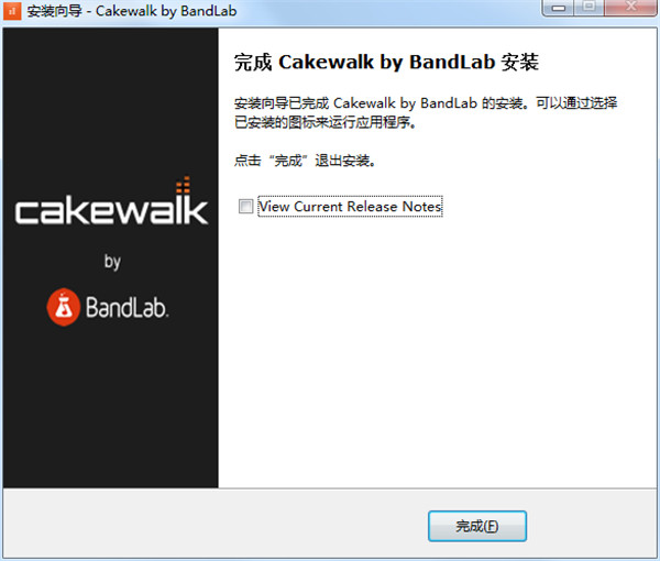 BandLab Cakewalk 2019中文破解版下载(附注册机)[百度网盘资源]