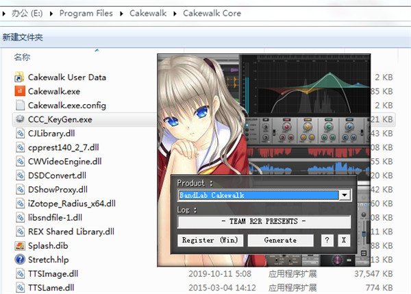 BandLab Cakewalk 2019中文破解版下载(附注册机)[百度网盘资源]