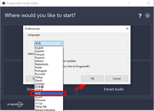 Program4Pc Audio Editor中文破解版-Program4Pc Audio Editor(音频编辑器)永久免费版下载 v9.1