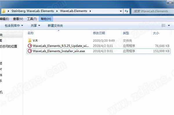 音频母带处理软件-Steinberg WaveLab Elements破解版下载 v9.5.25[百度网盘资源]