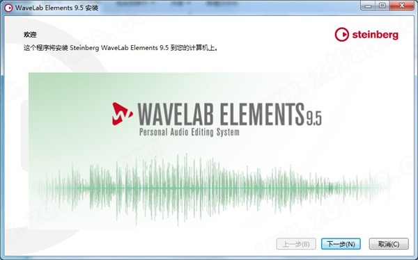 音频母带处理软件-Steinberg WaveLab Elements破解版下载 v9.5.25[百度网盘资源]