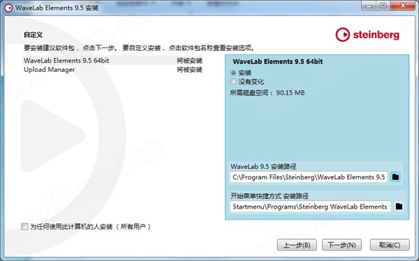 音频母带处理软件-Steinberg WaveLab Elements破解版下载 v9.5.25[百度网盘资源]