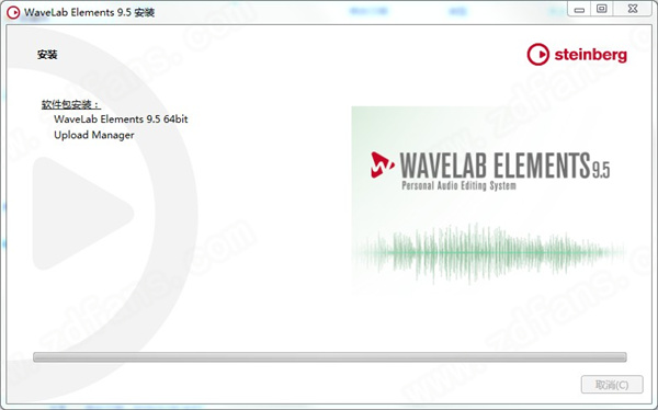 音频母带处理软件-Steinberg WaveLab Elements破解版下载 v9.5.25[百度网盘资源]