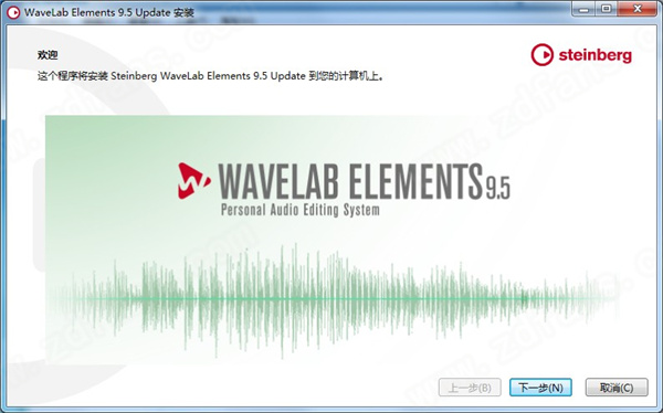 音频母带处理软件-Steinberg WaveLab Elements破解版下载 v9.5.25[百度网盘资源]