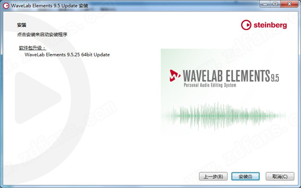 音频母带处理软件-Steinberg WaveLab Elements破解版下载 v9.5.25[百度网盘资源]