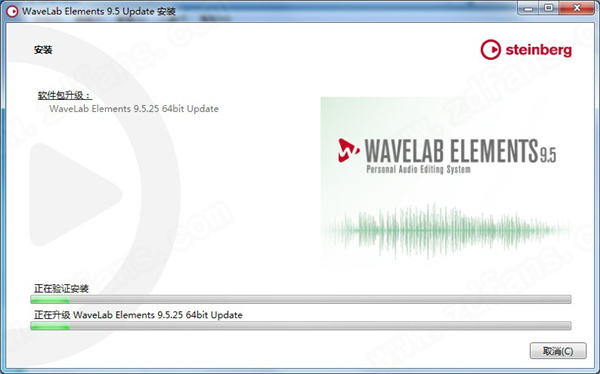 音频母带处理软件-Steinberg WaveLab Elements破解版下载 v9.5.25[百度网盘资源]