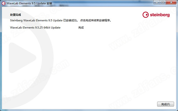 音频母带处理软件-Steinberg WaveLab Elements破解版下载 v9.5.25[百度网盘资源]