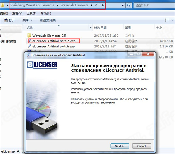 音频母带处理软件-Steinberg WaveLab Elements破解版下载 v9.5.25[百度网盘资源]