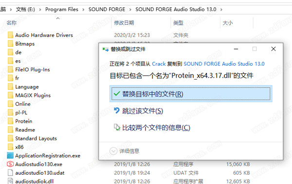 MAGIX Sound Forge Audio Studio 13破解版 v13.0.0.45下载(附破解补丁)