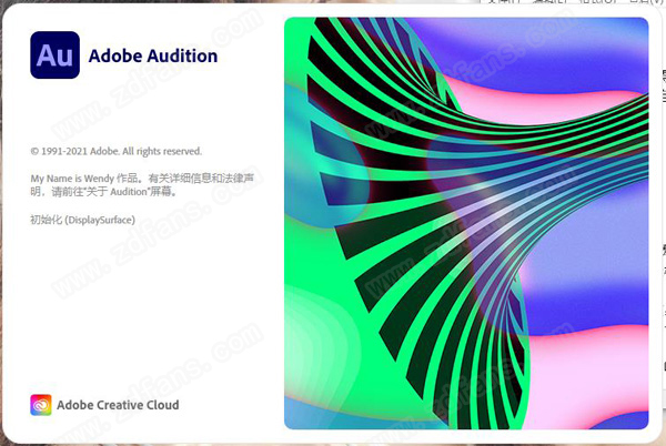 Au2021正式版本-Adobe audition2021完整版下载[百度网盘资源]