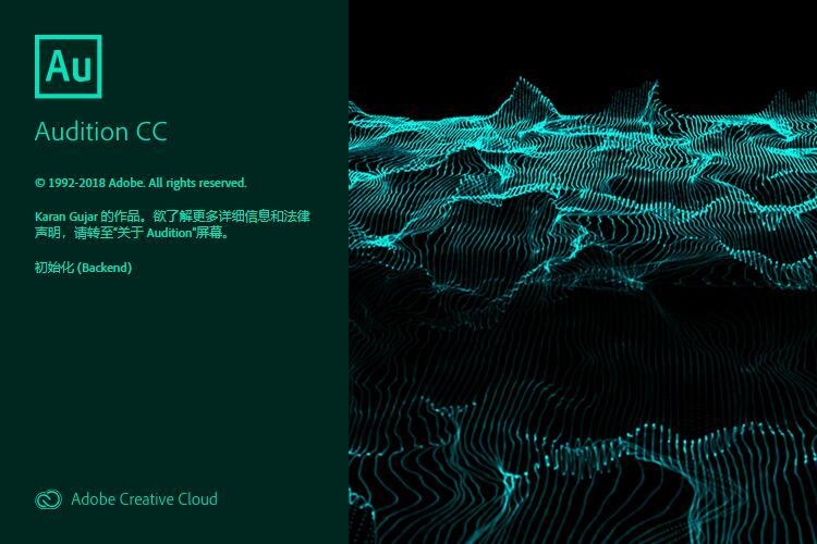 Audition CC 2019直装破解版,Adobe Audition CC 2019直装破解版下载