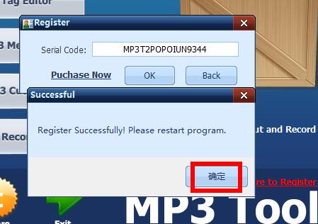 MP3 Toolkit(MP3工具包)破解版下载 v1.6.2(附注册信息)