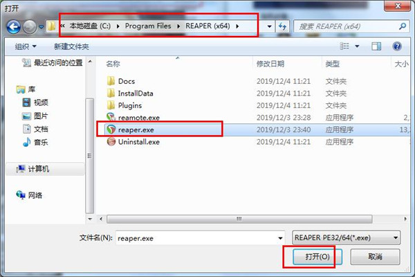 Cockos REAPER 6破解版下载 v6.0(附注册机和破解教程)[百度网盘资源]