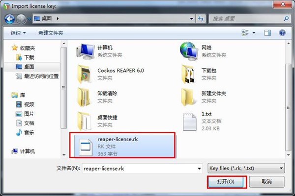 Cockos REAPER 6破解版下载 v6.0(附注册机和破解教程)[百度网盘资源]