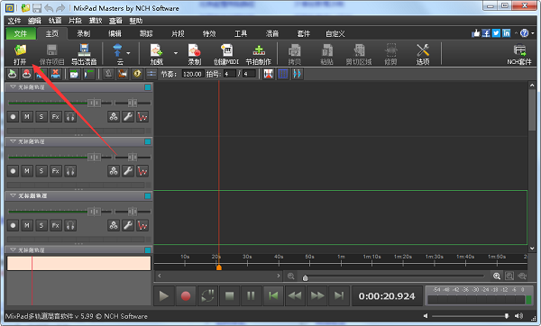MixPad中文破解版-MixPad(多轨混音软件)汉化版下载 v7.31