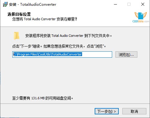 Total Audio Converter 6破解版-Total Audio Converter 6中文免费版下载 v6.1.0.252(附破解补丁)